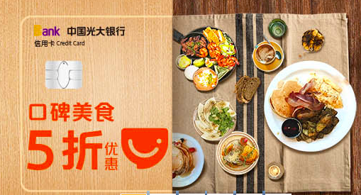信用卡攻略,优惠,手机闪付,二维码,支付
