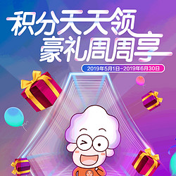 信用卡攻略,优惠,手机闪付,二维码,支付