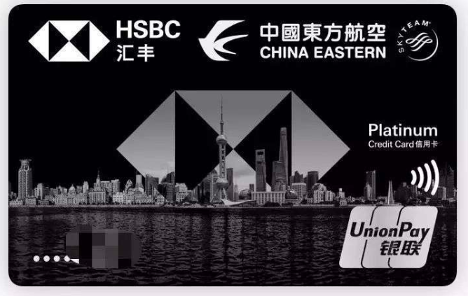 信用卡攻略,优惠,手机闪付,二维码,支付