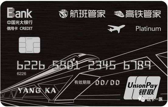 信用卡攻略,优惠,手机闪付,二维码,支付