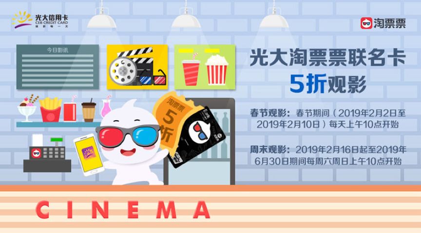 光大银行,京东小白卡,信用卡,满减,优惠,京东商城 光大银行,京东小白卡,信用卡,满减,优惠,京东商城
