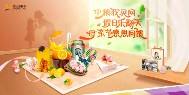 光大银行,京东小白卡,信用卡,满减,优惠,京东商城 光大银行,京东小白卡,信用卡,满减,优惠,京东商城
