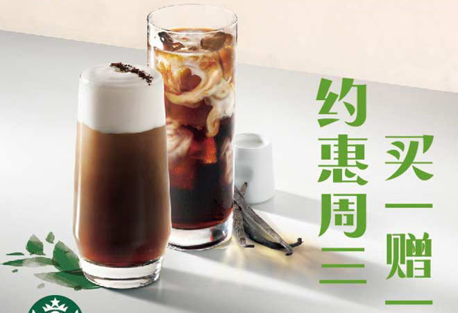 招商银行,还款金消费,达标,优惠活动 招商银行,还款金消费,达标,优惠活动