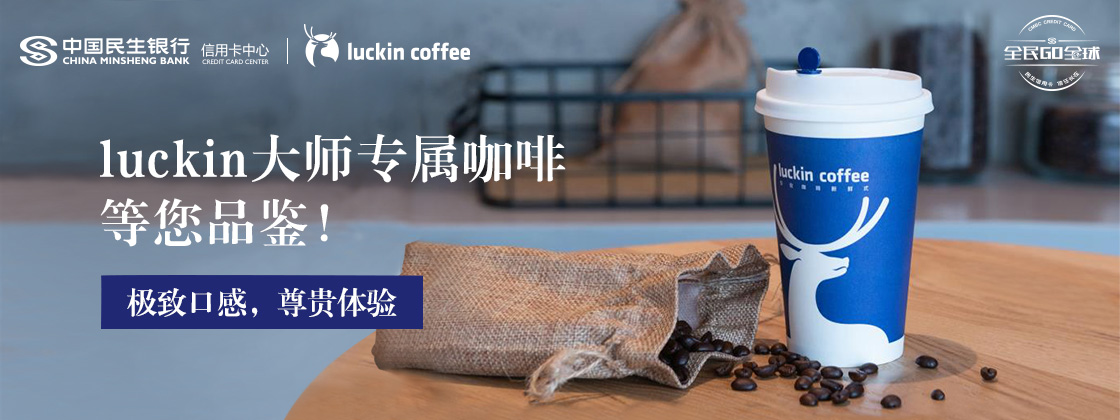 浦发,优悦会,ihg,联名卡,信用卡,酒店,积分 浦发,优悦会,ihg,联名卡,信用卡,酒店,积分