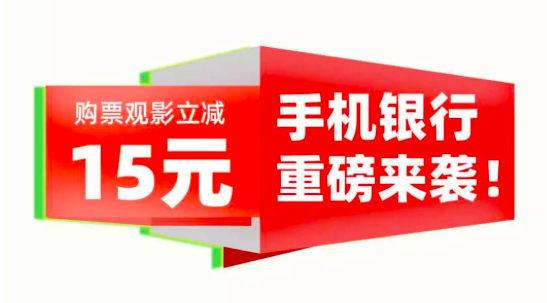中国银行,中行,以卡还卡,免息,免手续费,中行信用卡 中行境外新活动启动 以卡还卡还能免息免手续费