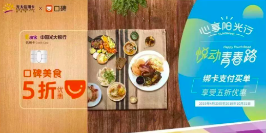 地方银行,国有银行,晋商银行,信用卡 地方银行,国有银行,晋商银行,信用卡