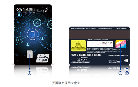 信用卡,浦发,白金卡,女人花,ae白 信用卡,浦发,白金卡,女人花,ae白