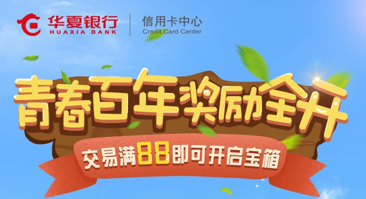 信用卡,浦发,白金卡,女人花,ae白 信用卡,浦发,白金卡,女人花,ae白