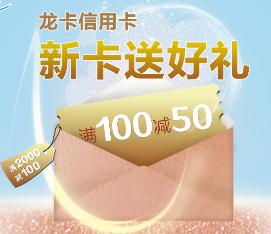 地方银行,国有银行,晋商银行,信用卡 地方银行,国有银行,晋商银行,信用卡