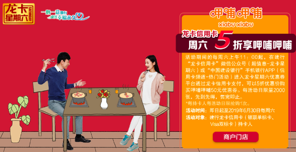 信用卡,攻略,优惠 信用卡,攻略,优惠
