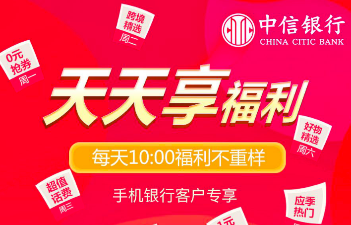 京东,千人千面,信用卡,618 京东,千人千面,信用卡,618
