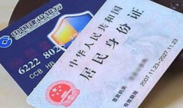 信用卡网上消费算不算刷卡？