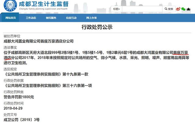 罚单,信用卡,下卡,提额,信用卡 多张罚单预示政策或收紧 信用卡下卡提额将更难
