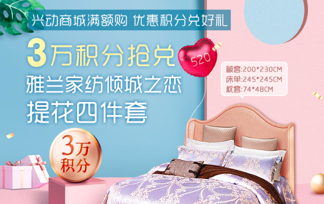 农商银行云闪付二维码消费 随机立返1~52.5元