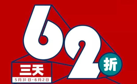 买单吧,交通银行,交行,刷卡金,中奖 买单吧,交通银行,交行,刷卡金,中奖