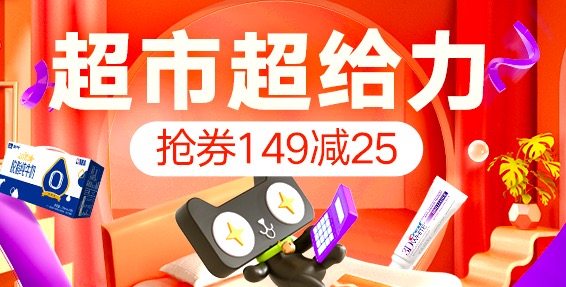 银联,银联62节, 银联,银联62节,