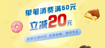 银联,银联62节, 银联,银联62节,