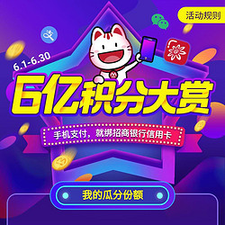 银联,银联62节, 银联,银联62节,