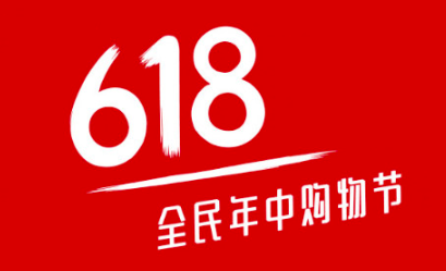 京东,京东618,权益,银行,优惠,天猫