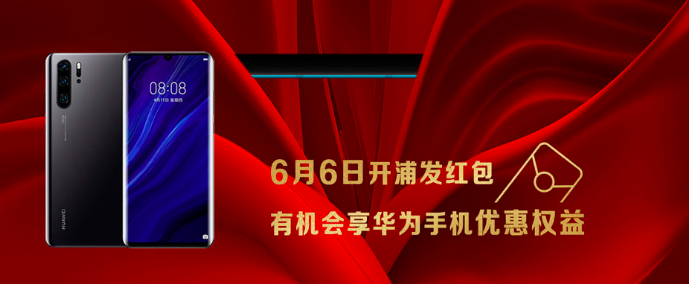 花旗银行 绑定支付平台，享2倍花旗积分/礼程
