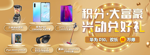 花旗银行,积分,微信,美团,苏宁,支付宝 花旗银行 绑定支付平台,享2倍花旗积分/礼程