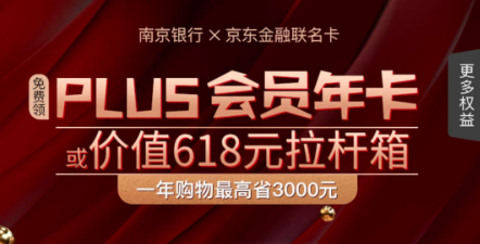 【京东支付 X 多点APP】 首单30-10, 非首单随机减