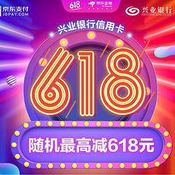 【工商银行X途牛】62信用卡绑定ETC 出游最高减500元