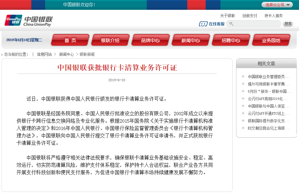 云闪付,代驾,银联 信用卡叫代驾真便宜 云闪付1元代驾全攻略