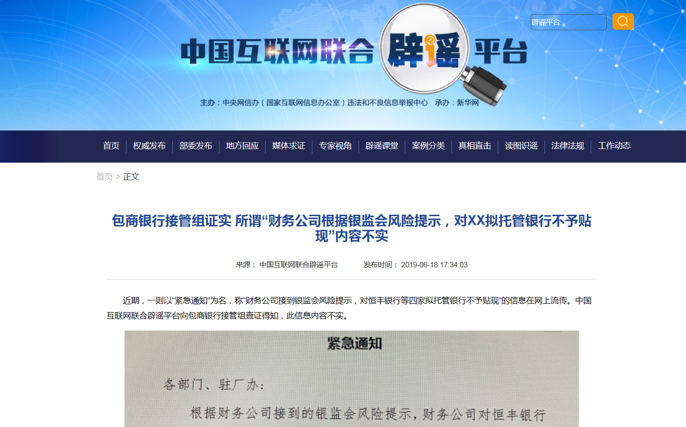 【农业银行】 网购节快捷支付 享10倍积分