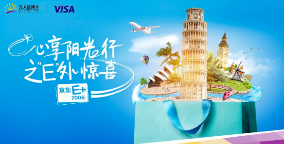 上海分行,中国银行,手机支付,优惠,我爱卡 【中国银行】手机银行二维码支付 每周二四六,全家五折购