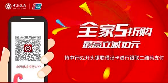 苏宁支付,信用卡,工商银行,中信借记卡, 【苏宁支付】绑定工行信用卡/中信借记卡 最高888元随机立减