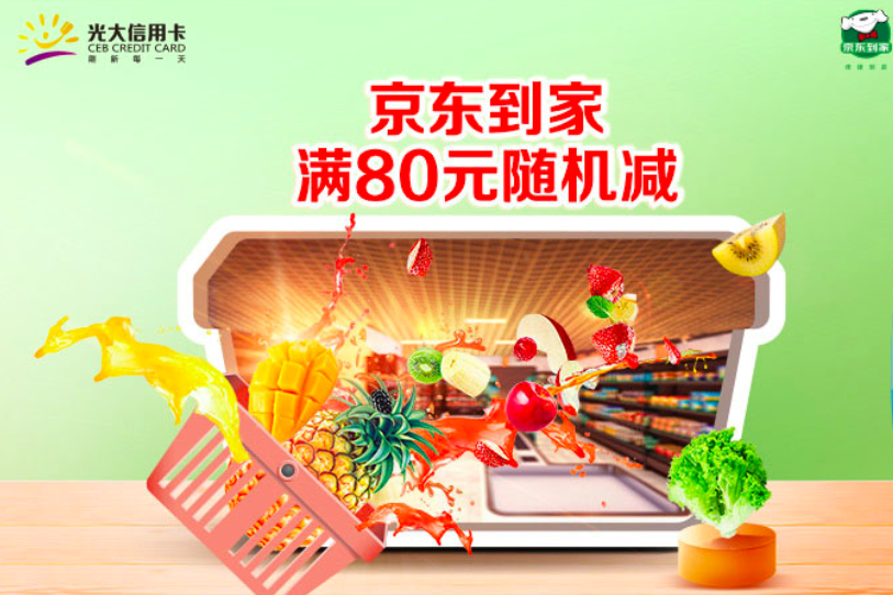 苏宁支付,信用卡,工商银行,中信借记卡, 【苏宁支付】绑定工行信用卡/中信借记卡 最高888元随机立减
