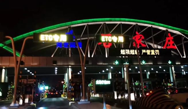 全国首个“刷车支付”落地山东，ETC支付场景丰富化