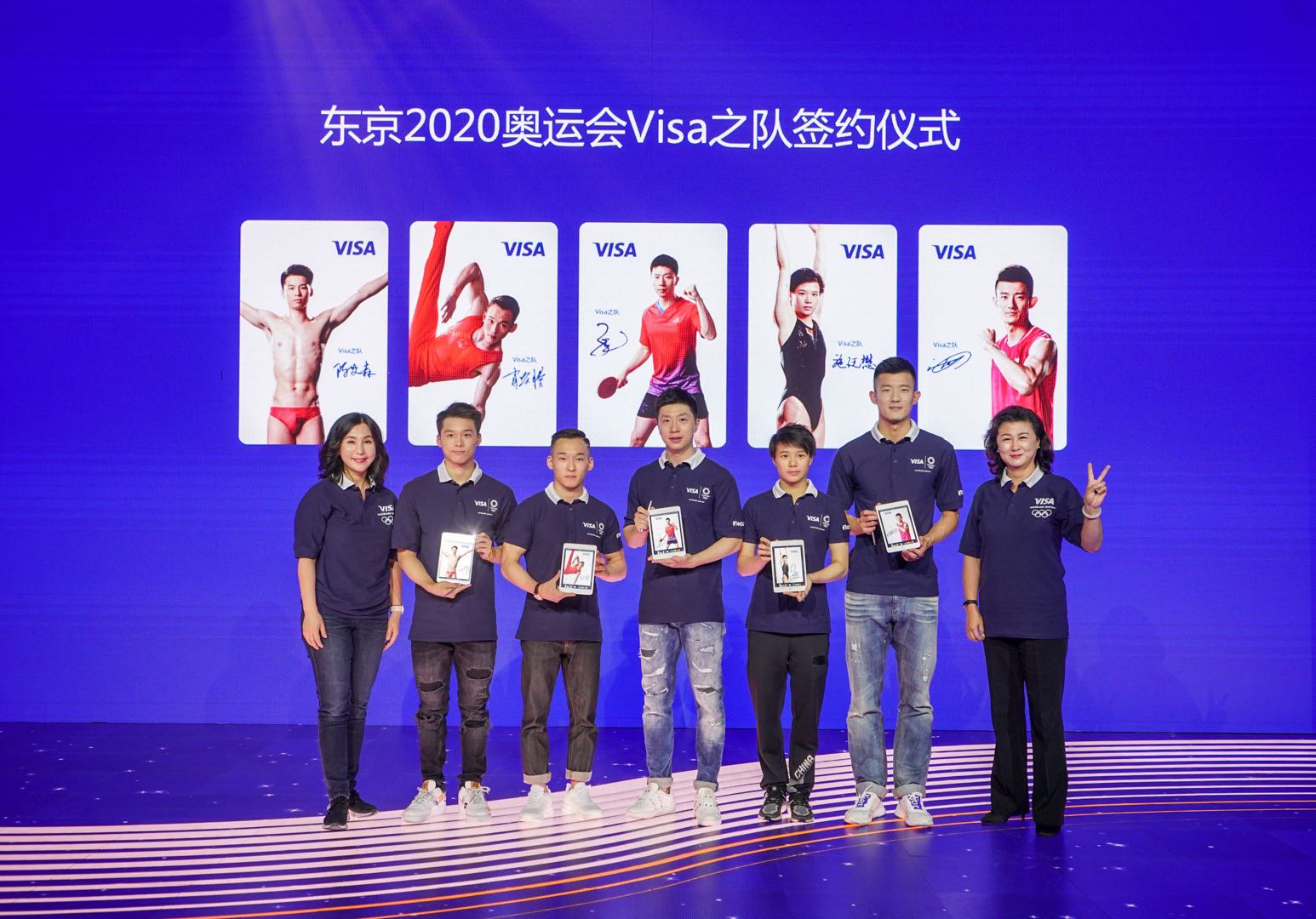 VISA,腾讯 VISA,腾讯