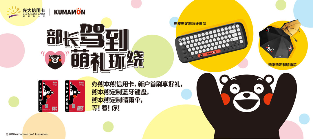 【光大银行】联名VISA消费 有机会获得200元京东E卡一张