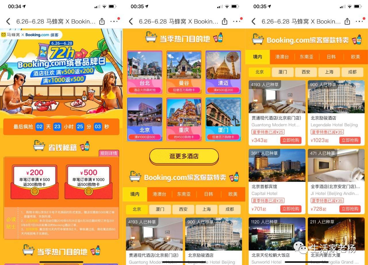 信用卡,指南,使用,分期 新手必读!这6项信用卡大坑一定要避开