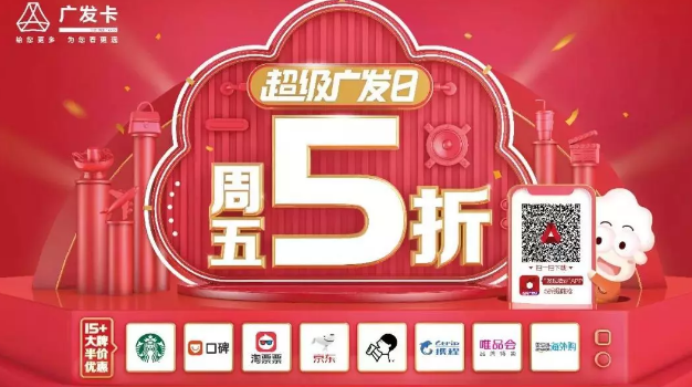 广发,东航,海淘,积分,多倍积分,境外消费,境外,广发信用卡 广发神卡现身 境外消费送10倍东方万里行积分