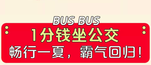 周六信用卡攻略   农业银行京东满300-30元