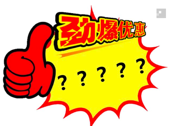 银行,etc,信用卡,优惠,网贷 ETC“争夺战”,看看各家银行怎么玩?