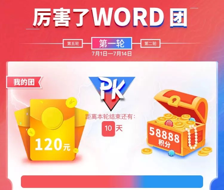 兴业银行微信支付计积分 月封顶10*0#00分无需报名