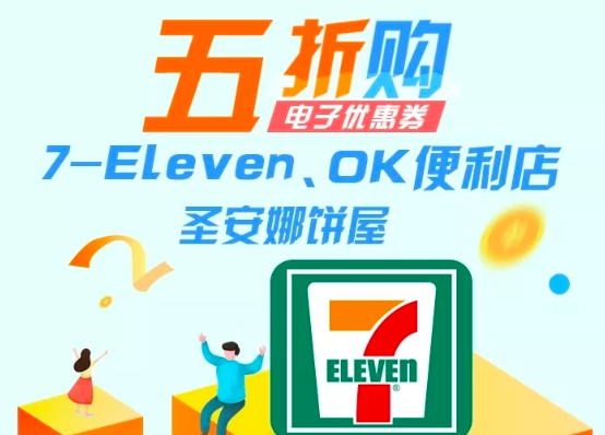 汇丰银行,饿了么,超级会员,消费,支付宝 【汇丰银行 X 饿了么】消费满50元 送饿了么超级会员