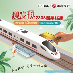 【中国银行 X 海底捞】 银联信用卡微信支付 满200-50元