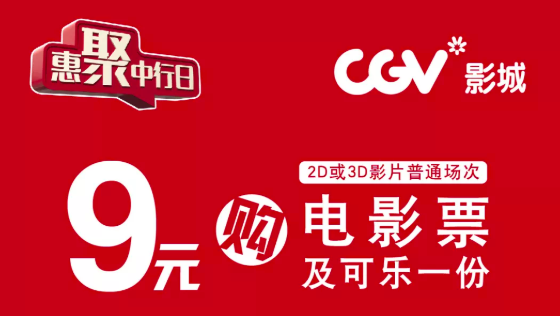 中行,中国银行,周周刷,中银,积分 中国银行再次启动周周刷活动 限北京用户参加