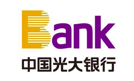 光大,光大银行,光大信用卡,风控 政策收紧 光大银行信用卡单户持卡数量降至5张