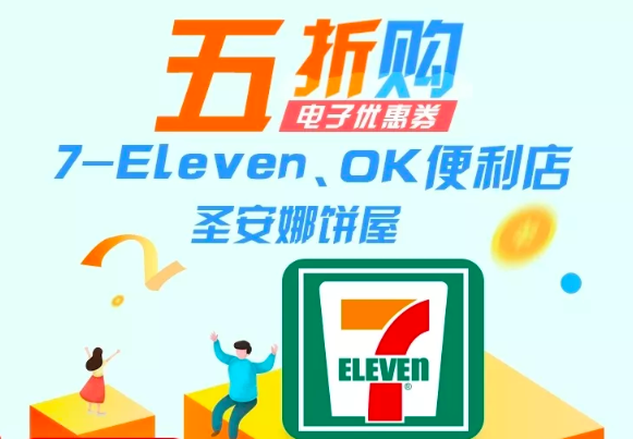 中行,中国银行,周周刷,中银,积分 中国银行再次启动周周刷活动 限北京用户参加