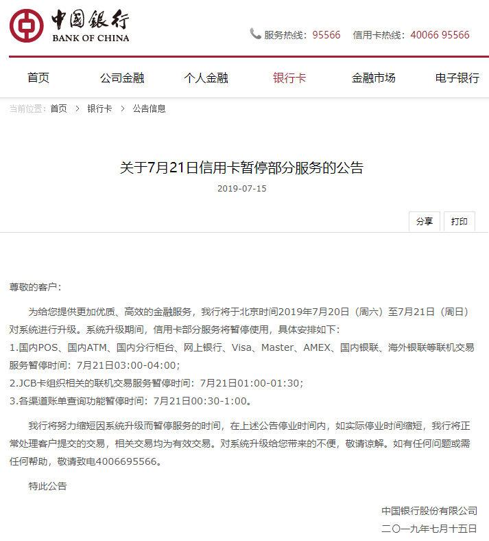 银联,云闪付,二维码,优惠, 【银联云闪付】 自助饮料机二维码支付 随机立减,最高立减10元