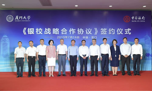 中行,中国银行,周周刷,中银,积分 中国银行再次启动周周刷活动 限北京用户参加