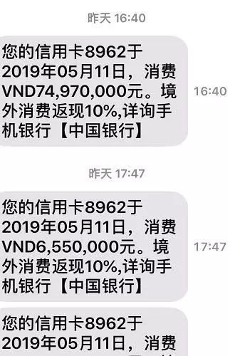 盗刷,诈骗 揭秘:资金如何通过升级手法被盗刷走
