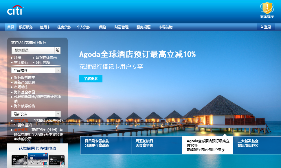 兴业,huawei,华为钱包,华为pay,话费,充值,华为 兴业,huawei,华为钱包,华为pay,话费,充值,华为
