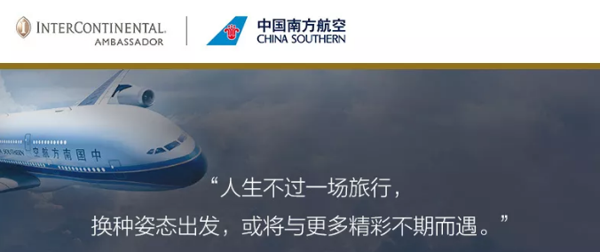 酒店,积分,IHG,优拍,攻略,五棵松,演唱会 IHG积分可以这么用 优拍平台使用全解读